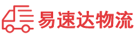 湘潭到珠海物流公司